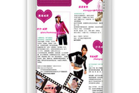 В Китае появился Е-ридер за 120 долларов