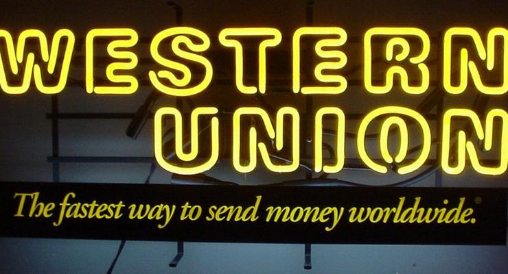Western Union вводит новые тарифы