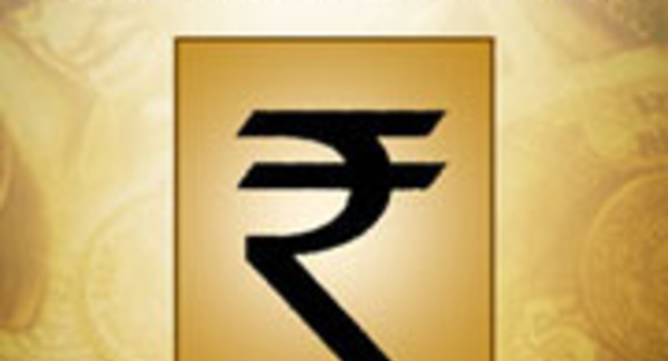 У Индийской рупии появился символ