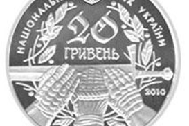 НБУ выпустил новую коллекционную монету