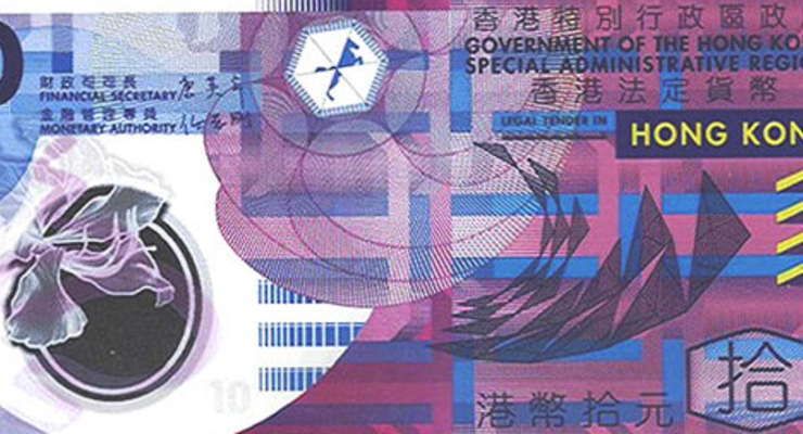 Самые красивые деньги мира