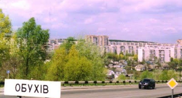 Обухов стал столицей киевской области