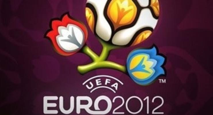Евро-2012 обойдется Киеву в 27 млрд гривен