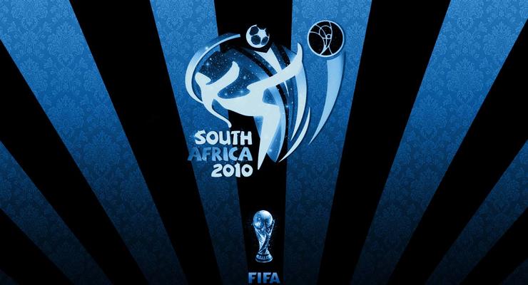 Чемпионат мира по футболу окупился в ЮАР
