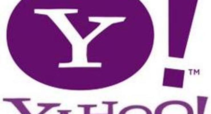 Yahoo! скупает собственные акции