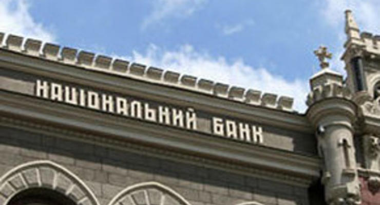 Для спасения украинских банков нужно 40 млрд гривен
