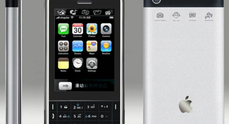 В iPhone 4 нашли новый изъян