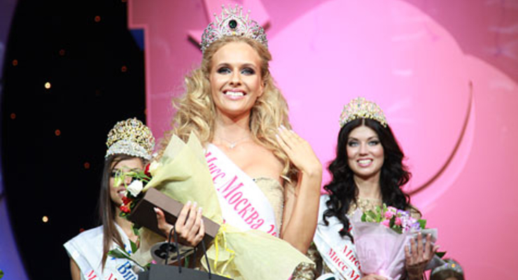 Выбрана Мисс Москва-2010