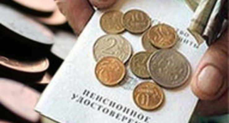 В Украине повышается минимальная пенсия