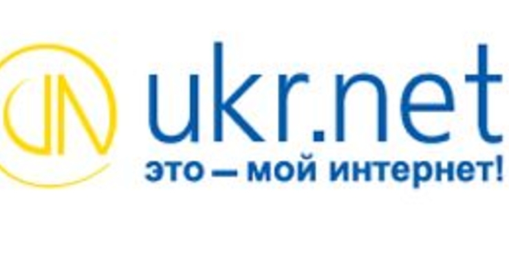 Новая рекламная кампания UKR.NET направлена на офисы