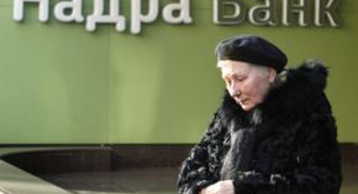 Банк "Надра" все-таки ликвидируют