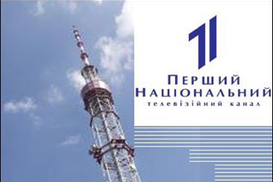 Уволен коллектив Национальной телекомпании Украины
