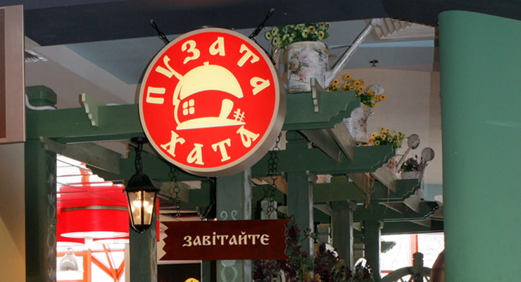 "Пузата Хата" - не банкрот!