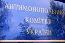 АМКУ оштрафовал Укртрансгаз на 500 тыс. грн.