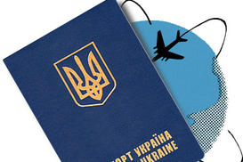 Украина отказывается от старых загранпаспортов