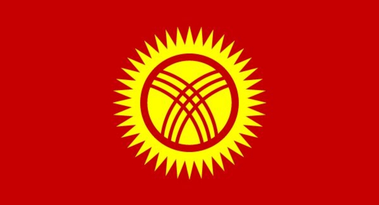 МИД просит украинцев не ездить в Кыргызстан