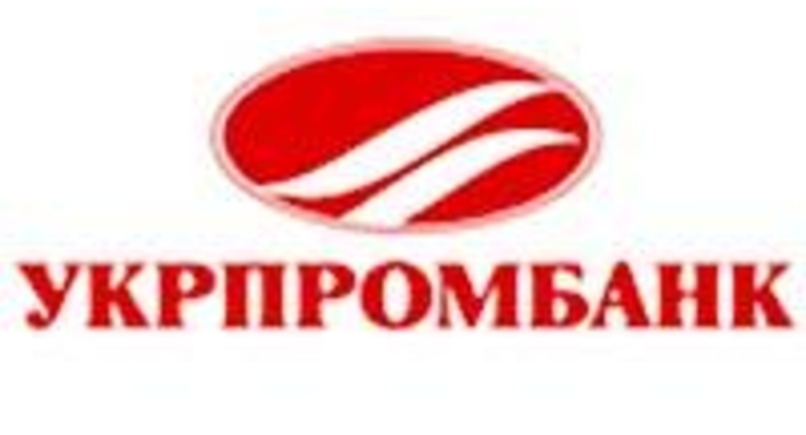 В "Укрпромбанк" наведалась прокуратура