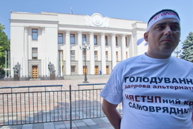 Возле Верховной Рады голодают люди!