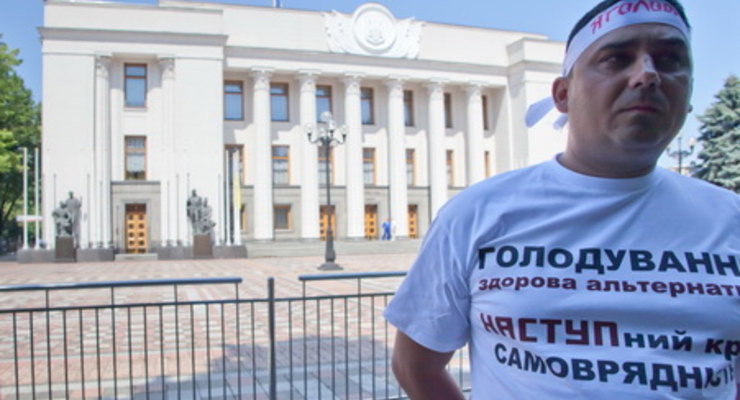 Возле Верховной Рады голодают люди!