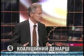 У «5 канала» отобрали лицензию