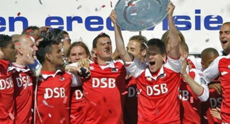 Футбольный клуб Alkmaar продали за 1 евро