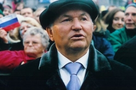 Лужков уже не персона нон грата в Украине
