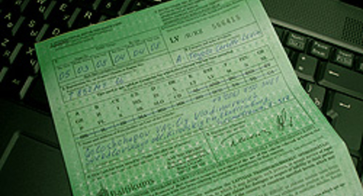 «Зеленая карта» стала дешевле на 6-9%