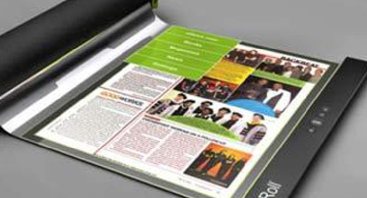 Создана сворачивающаяся электронная книга