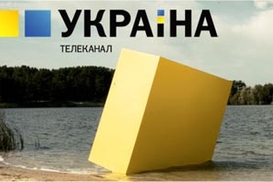 Ахметов приватизировал канал ТРК Украина