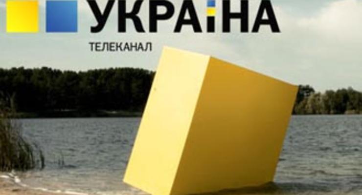 Ахметов приватизировал канал ТРК Украина