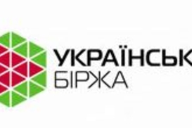 5 июня состоится семинар "Фьючерсы и акции: секреты успешной торговли на "Украинской бирже"