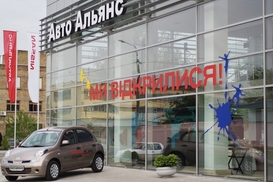 У Nissan появился концептуальный дилерский центр на Подоле