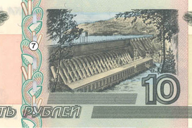 В России перестанут ходить купюры в 10 рублей
