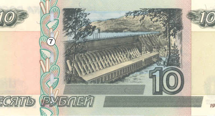 В России перестанут ходить купюры в 10 рублей