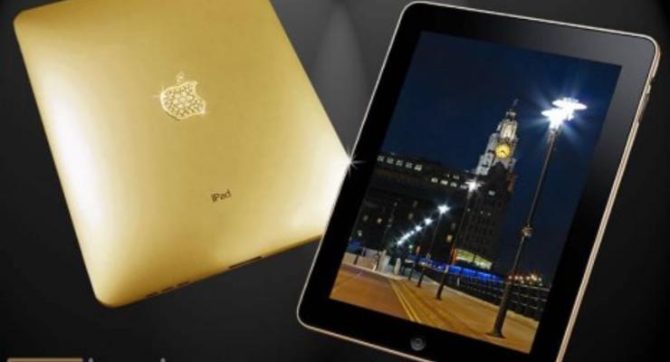 Самый дорогой в мире iPad стоит 190 тыс. долл.