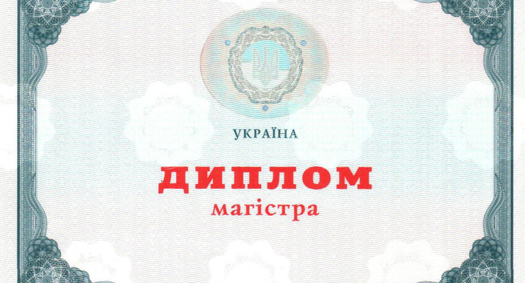 Россия и Украина договорятся о признании дипломов