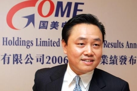 Китайского миллиардера посадят на 14 лет