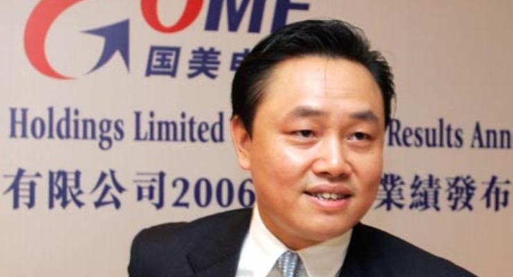 Китайского миллиардера посадят на 14 лет