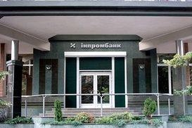 Главу правления Инпромбанка освободили от должности