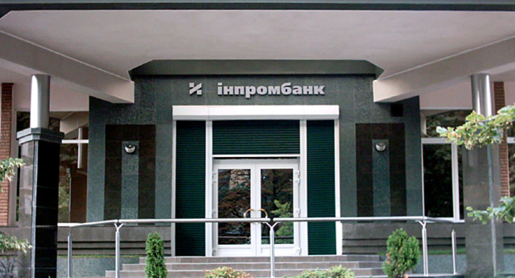 Главу правления Инпромбанка освободили от должности