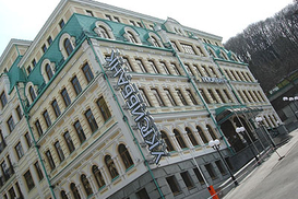 В Дрогобыче ограбили отделение Укрсиббанка