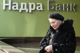 «Надра» возобновил доступ к текущим счетам