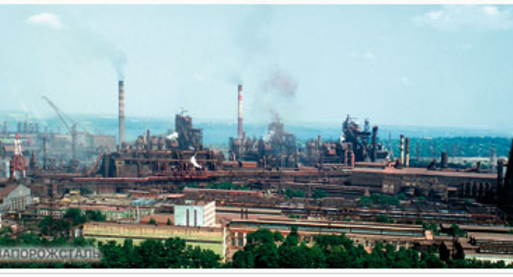 "Запорожсталь" продали
