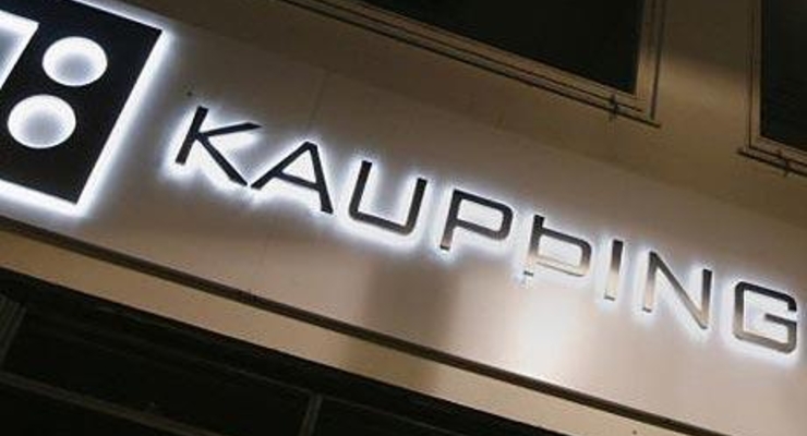 В Исландии арестовали бывшего главу банка Kaupthing