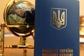 Сколько стоит оформить загранпаспорт быстро?