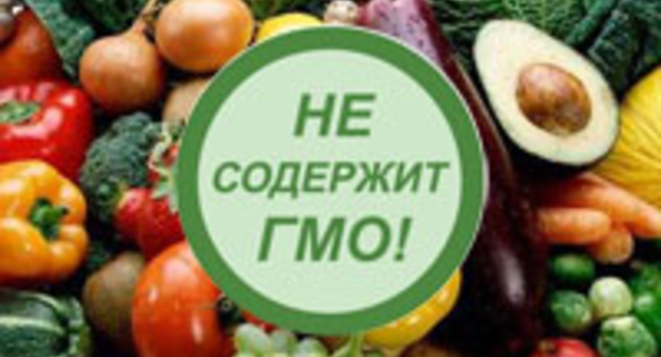Вся правда о ГМО!