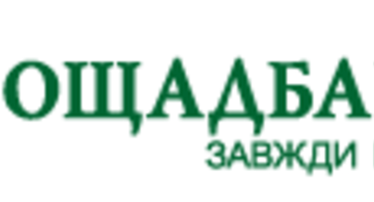 Вячеслав Козак возглавил Ощадбанк
