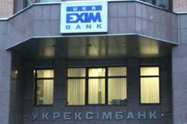Во главе Укрэксимбанка - Николай Удовиченко