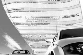 «Зеленая карта» стала дешевле