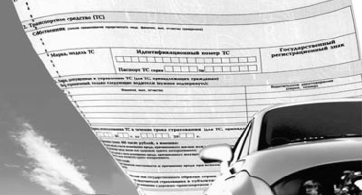 «Зеленая карта» стала дешевле